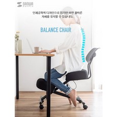 무릎의자 자세교정 승마 스타일 허리보호 높이조절 바른자세 척추교정용 사무실용 학생의자, 회백색