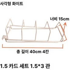원판 거치대 지지대 보관함 덤벨 스탠드 선반 헬스장, 화이트 15 40cm 4칸, 1개, 1g