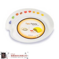 MIJELLO美捷樂免洗蛋型調色盤 壓克力專用 MAP-3078/MAP-3079 韓國調色盤, 1個, 小 (MAP-3078)