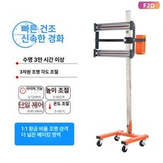 적외선 열처리기 썬팅지 도장 건조 도색 램프 상품 필름 단열필름, F2D 2600w