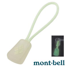【台灣黑熊】日本 mont-bell 拉鍊繩頭 黑暗中也能輕易找到拉鍊 適用於背包、外套、帳篷, 1件, 螢光