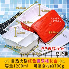 자가 요리 작은 냄비 즉석 가열 패키지 음식 특별 가열 도시락자가 가열 쌀 라임 플러스-41043, 1개, 옵션20