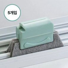지니밸리 창틀 틈새 브러쉬 틈새 청소솔, 5개, 에머럴드그린