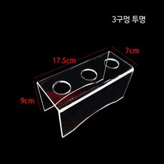 아크릴 아이스크림 콘 거치대 디저트 진열대 카페용 홀더 받침대, 1개, K_3홀 투명
