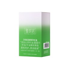 雅琪諾 次拋潤顏卸妝油 敏感肌專用 溫和清潔 秒乳化, 1個, 10粒裝,1粒2ml