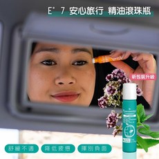 Puressentiel 精油滾珠瓶, 1個, E°7 安心旅行