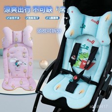 嬰兒推車涼墊 推車坐墊 嬰兒涼墊 推車涼感墊 四季款, 快樂小熊【冰絲涼蓆 背面防滑】+枕頭,2025爆款, 1個