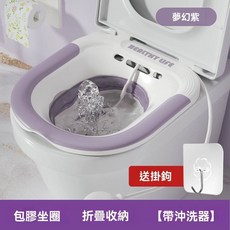HEALTHY LIFE 折疊坐浴盆, 夢幻紫【送沖洗器-掛鉤】, 1個