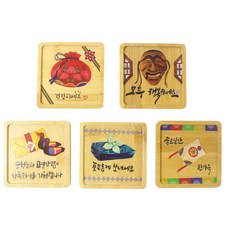 박물관 체험놀이 우리 전통문양 티코스터 꾸미기 5인 통합미술 어린이DIY 전통미술, 1개, 02.정사각형 컵받침