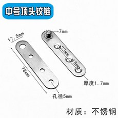 不銹鋼一字鉸鏈磨心鉸 天地合頁磨芯鉸頂頭 轉軸頂軸隱形 上下天地閤頁闇藏旋轉頂頭鉸鏈隱形門鏈接件, 1個
