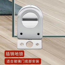 無品牌 玻璃門鎖 單開門雙開門 門鎖, 單面地插內旋鈕無鑰匙