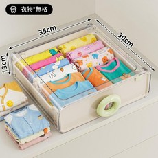 抽屜式嬰兒衣物收納箱 分層整理盒, 全大抽 可放寶寶衣服 口水巾, 1個