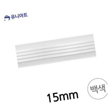 MN 네줄 포장끈 15mm 백색 화분리본