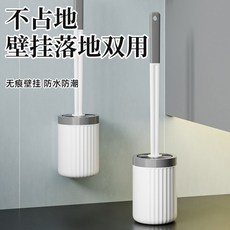 廁所馬桶刷子帶底座壁掛瀝水衛生間多功能無死角家用圓頭長柄刷子, 如图