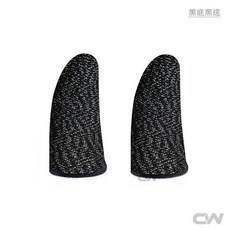 遊戲指套 超導電銀纖維 手遊電競專用 防汗防滑, 1個, 黑色黑邊, 黑色黑邊, 無