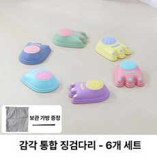 퀀텀상점 밸런스스톤 아기밸런스스톤 균형, 1개, 감각 통합 건너기 돌 6개 세트