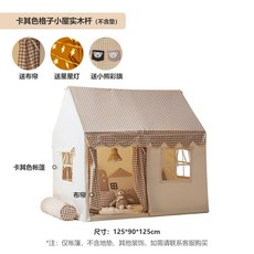 유아용텐트 어린이 실내텐트 장난감 작은 집 천커튼 깃발 소품추가옵션, 5 이미지참조