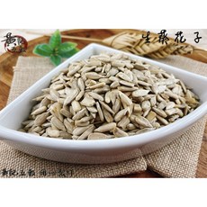 黃記五穀美味工坊 生葵花子仁 600公克, 1個