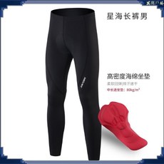 長袖騎行服 短袖騎行服 透氣速乾衣 騎行褲 / 單車褲 吸濕排汗衣 吸濕排汗 透氣速乾 高彈貼身XINTOWN新星海騎行