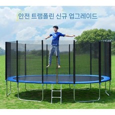 10피트 12피트 방방이 트램펄린 대형 야외 공원 성인 스톨 점프 바운싱, 3.66미터 파란색 보호망+사다리