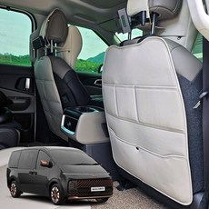 자동차킥매트 킥매트 스타리아호환 킥매트 포켓수납 킥커버시즌2 ujd+896Sl, 모던블랙