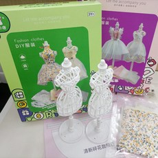 自製芭比娃娃衣服材料包 DIY時裝設計玩具 女孩公主衣櫥配件, 1個, 綠盒+紫盒二合一