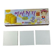 비사치기세트 비석치기 전통놀이 사방치기, 1