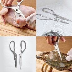 올스텐 분리형 프리미엄 가위, 1개