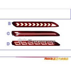 CAMRY RAV4 ALPHARD LED 後保燈 三功能 流水燈 反光片 多款式, 1個