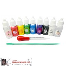 Miro ART 水拓畫顏料