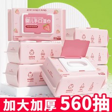 嬰兒濕巾大包加大加厚珍珠紋濕巾紙嬰兒寶寶手口屁濕巾學生專用, 1個, 超多水份【厚實加大-超強清潔力】熱銷0,超實惠【4大包】大尺寸+不連抽+不掉3