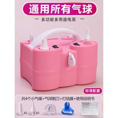 풍선 바람넣는 기계 에어 인플레이터 공기 주입기 파티 요술풍선, 듀얼모터 (모든풍선)