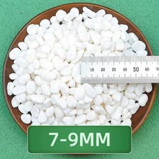 파인다이닝 플레이팅접시 그릇 블랙 (칸막이X) 이자카야 0CM 오마카세, D. 흰색 장식용 돌5파운드, D. 흰색 장식용 돌5파운드