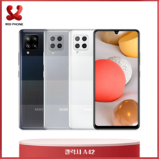 갤럭시A42 128GB 공기계 중고폰 자급제 SM-A426, 당일출발._ 블랙_리퍼급