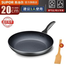粘鍋煎鍋家用炒菜鍋具煎蛋神器牛排烙餅鍋煎魚平底鍋, 1個, 經典款 持久不粘 燃氣明火專用 ,20cm 加大平底
