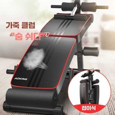 윗몸 일으키기 기구 접이식 홈트 복근 운동 저항운동, 상세 페이지 참고, 기본 수파인보드