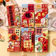 臺灣出貨 2026馬年新款財神紅包原創高檔國潮紅包新年通用利是封可加印logo馬年新年裝飾佈置 春節裝飾 過年裝飾品, 1個, 財神紅包混裝（6個/包）,9*17CM
