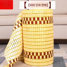 대자리 여름돗자리 대나무돗자리 거실 바닥 침대 대나무매트 왕골, 이중 갈비 원래 색상 90cm