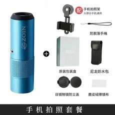 ZOIN 髮燒級三代大魔眼ED單筒望遠鏡 高清微光夜視 戶外旅遊手機拍照 手機顯微鏡 手機鏡頭 手機微距 手機放大鏡頭, 2023青峰藍PRO+手機夾+三角架, 1個