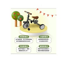 親親 四合一推桿三輪車 XG-5707, 灰色組裝完成出貨, 1個