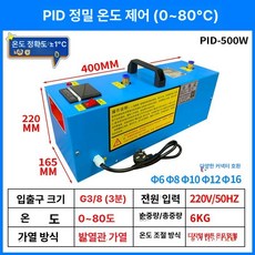 전동 킥보드 배터리 호환 충전기 부품 교체 36V 36V 10.4Ah, 기본 모델명/품번, 1개, 정밀 PID 500W 0-80