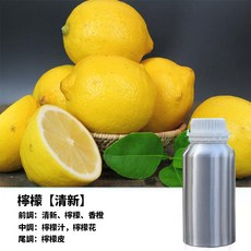 大罐精油補充液 250ml, 1個, 檸檬草【除臭專用】