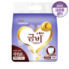 금비 팬티기저귀 대형 80매 (10매 x 8팩) 성인환자노인어른 기저귀, 10개입, 3세트