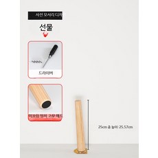 가구 발 테이블 다리 교체용 철제 브라켓 DIY 의자 책상 받침대, I_사선형 25cm