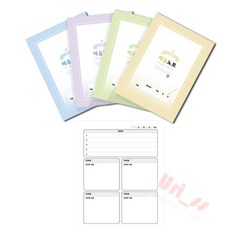 우리상회 펜피아 학습장 초등 저학년 배움노트 10권 연습장