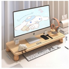 모던플랜 심플 모니터 선반 받침대, 라이트우드