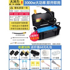 3300W 고출력 스팀해빙기 고온 및 고압 세차 청소 동파방지 YN-07, 3000W복합기[증기+고압냉온수], 1개