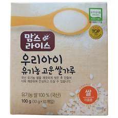 청오건강 청오 우리아이 유기농 고운 쌀가루 100g 맘스라이스 미음용 이강산닷컴, 2개
