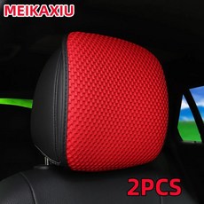 마사지 통기성 네트 원단 자동차 헤드레스트 커버 베개 방오 인테리어 사계절용, 1개, 5. Red 2pcs