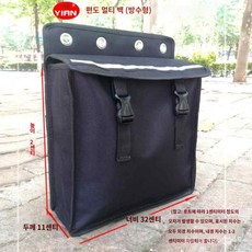 투어백 뒷자석 자전거 가방 라이더 사이드 캐리어 블랙 사이드 버클 ... 1개, 블랙 사이드 버튼 홀딩백(방수형) 길이 32높이 32, 블랙 사이드 버튼 홀딩백(방수형) 길이 32높이 32